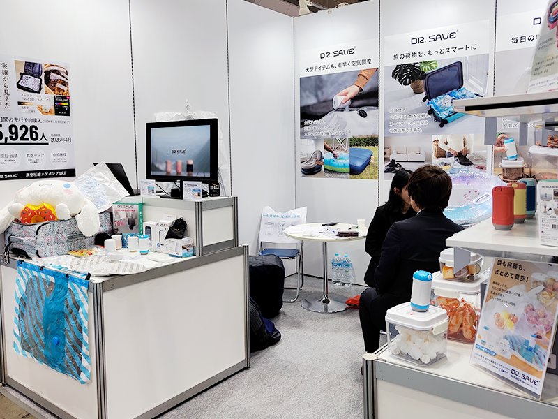 Tokyo International Gift Show 2026