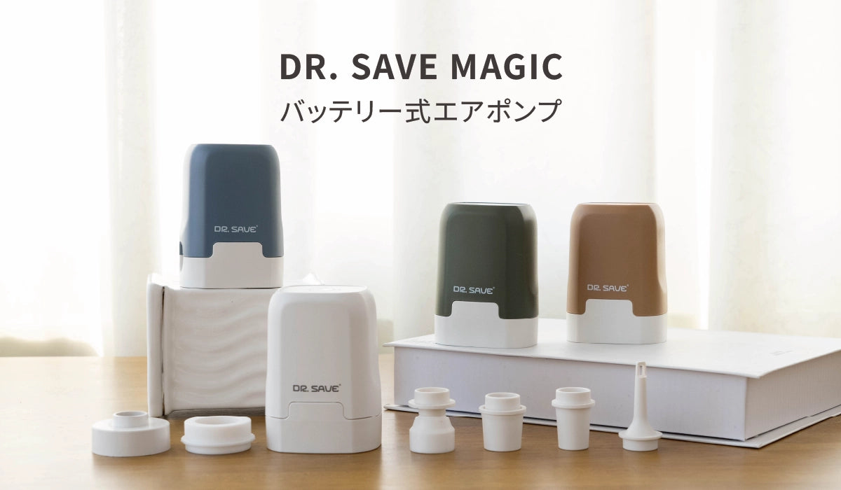 DR. SAVE Magic 電池式エアポンプ 4色と6種類のノズル